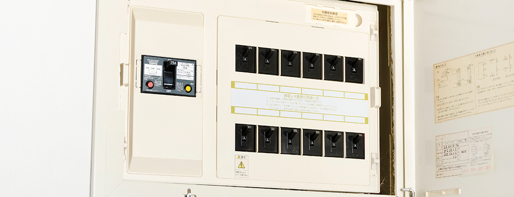 分電盤工事